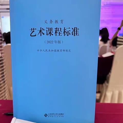 儋州市第二中学2022-2023年第一学期音乐组工作总结