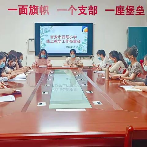 线上教学助花开，居家学习盼疫散