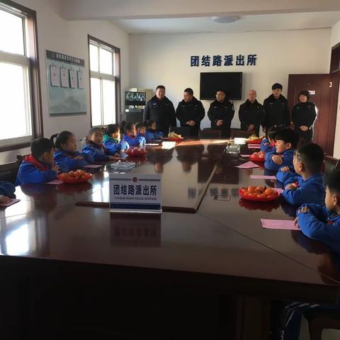 丰润区教育局第二实验小学“警民一家亲 平安伴我行”社会实践活动