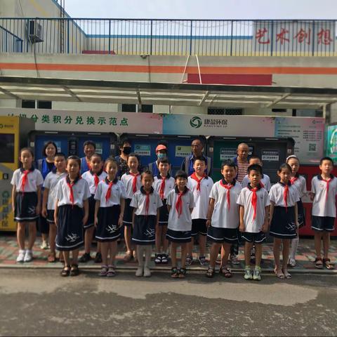 垃圾分类我先行社会实践活动—丰润区第二实验小学三（6）中队