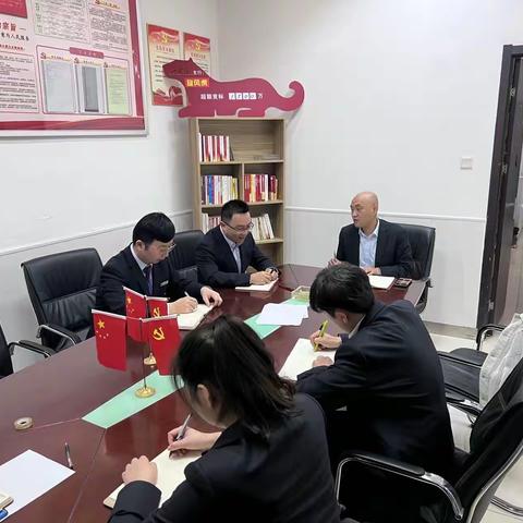 开发区支行党支部召开会议传达学习贯彻党的二十大报告精神