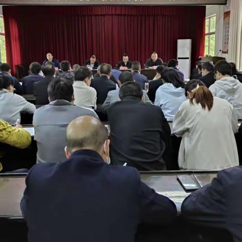 庙沟镇召开巩固衔接业务培训暨重点工作推进会