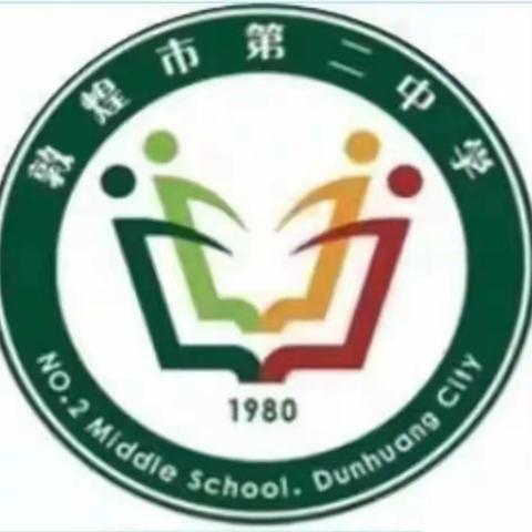 敦煌市第二中学九(2)班线上学习《不输在家庭教育上》之《专家论坛》