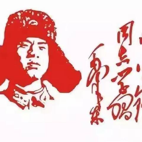 学雷锋传递时代温度---紫旭中学开展学雷锋月系列活动