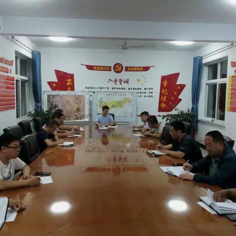 “人民至上、生命至上”全力防汛—三陵乡支部主题党日活动