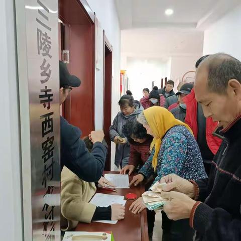 寺西窑村一周工作动态