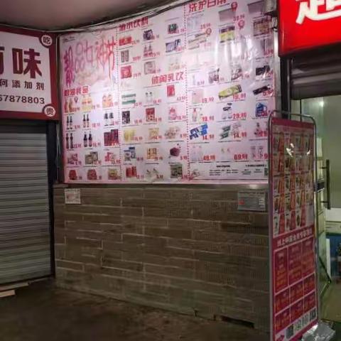 宝圣二店2023.3.7日早市