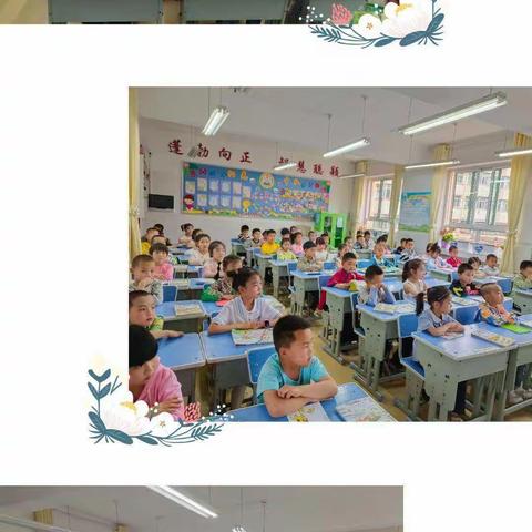 “畅游书海，塑完美人生”养正小学一年级二班第二学期读书成果展示