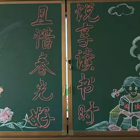 且惜春光好 悦享读书时——“喜迎二十大 书香润心灵”养正小学一年级读书成果展评