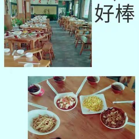 开心的午饭时间