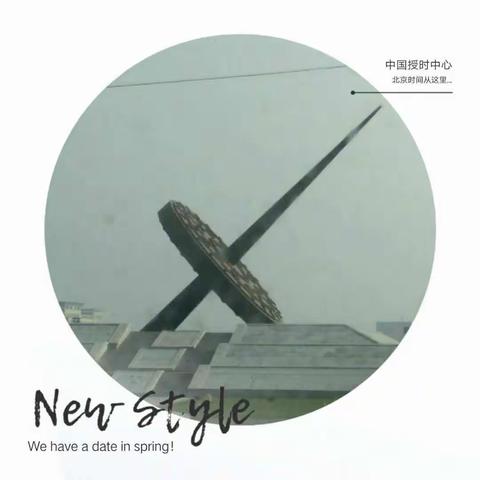 宝贝晋级人小校区——寻找状元之旅