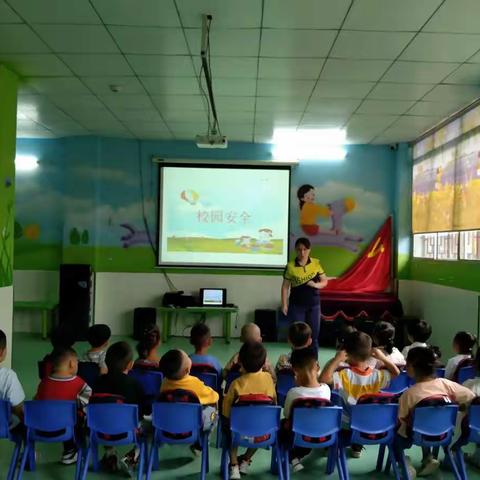 幼儿园安全教育美篇