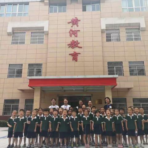 我们来黄河小学参观啦！