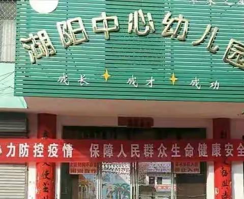 开学虽延期      成长不推迟