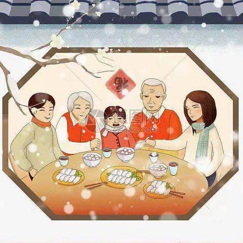 冬至冬至-幸福必至🥰— —寅寺镇中心幼儿园中二班冬至节气美篇
