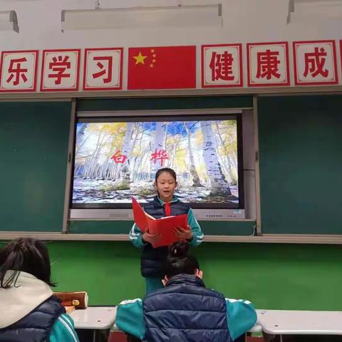 暖和湾小学四年级3班                     ＂朗读比赛＂侧记