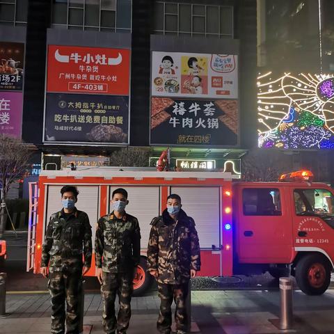 2022年2月2日，石厦应急队消防巡查汇报