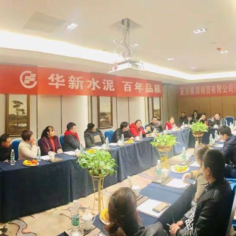 “春耕行动”—参天片区民用门店客户恳谈会【参天张运隆】