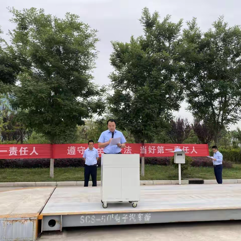 【高科幕墙门窗】西安蓝田高科幕墙门窗有限公司开展2022年“安全生产月” 启动仪式