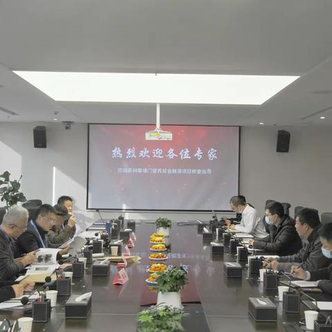 【高科幕墙门窗】中装协专家组莅临高科幕墙门窗西咸金融服务港项目开展国优复查工作