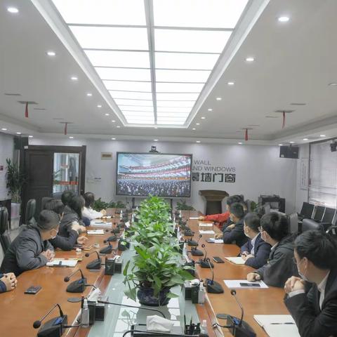 【高科幕墙门窗】西安高科幕墙门窗有限公司组织党员干部观看党的二十大开幕式活动