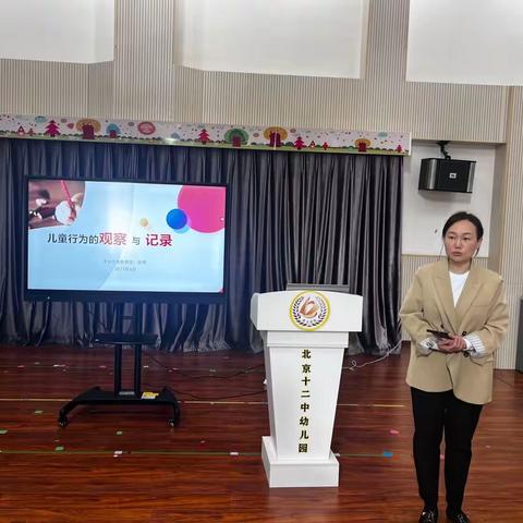温暖的春天，我们相聚在幼儿园第一工作坊，共研如何观察幼儿