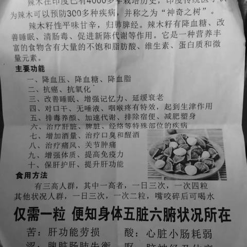 电机坏了吗？（2021.6.8）
