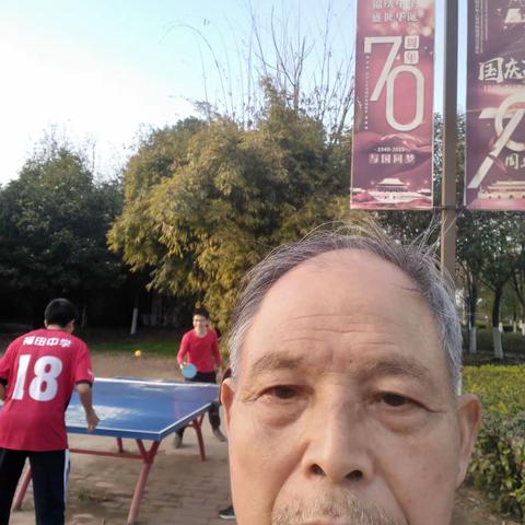 夕阳红（滨江公园）返家（年初八）