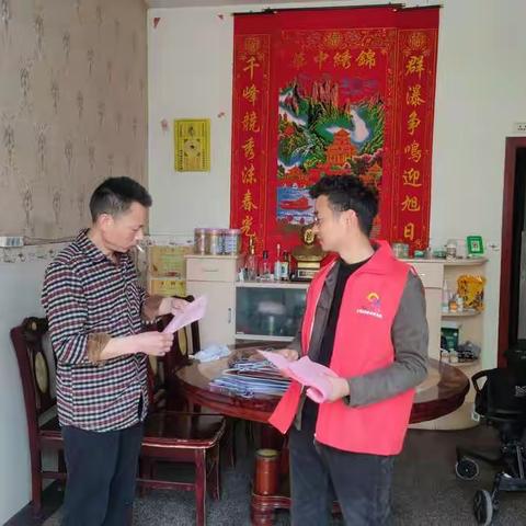 抵制高价彩礼 推进移风易俗
