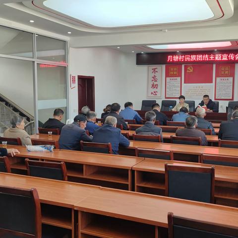 构建平安农村 反对邪教侵害