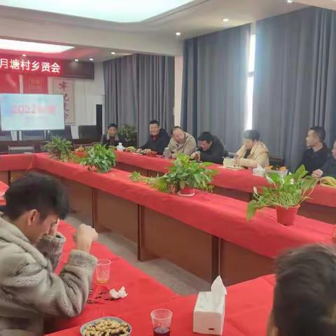 群贤共富，聚沙筑梦