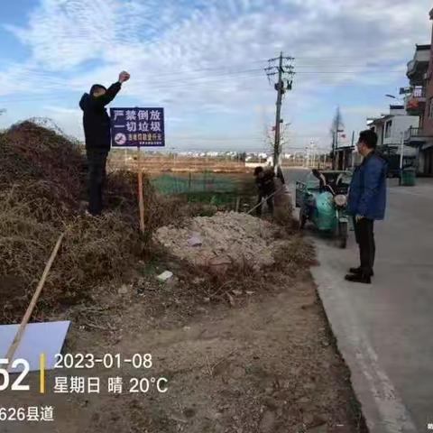 共建美丽乡村，共享美好生活