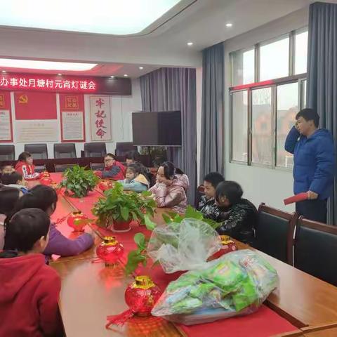 欢乐猜灯谜，喜庆过元宵