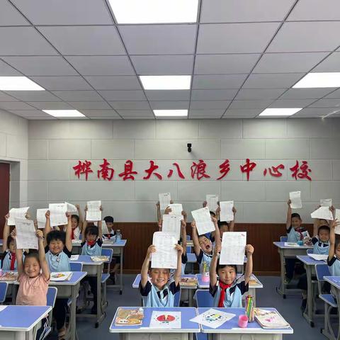 落实“双减”无纸笔 多元评价再续航