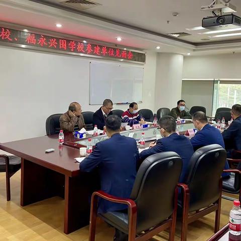 冯强副署长主持召开航城学校改扩建工程、福永兴围九年一贯制学校新建工程参建单位见面会