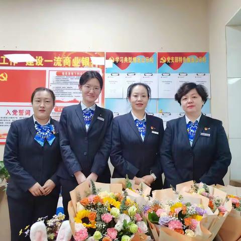 春风十里，芳华如你｜五岔路口支行开展庆“三八”女神节活动
