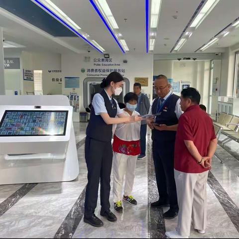 【五岔路口支行】七月薪火代代传 建行消保时时伴