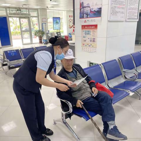 五岔路口支行积极开展“坚守金融为民初心，传递消保温度”金融消费者权益保护宣传活动