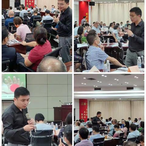 【中年续航，行至更远】湛江市分行举办中年员工续航力提升培训班