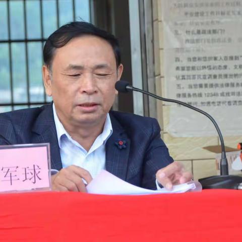 “我奋斗，我幸福″专题讲座   (主讲:张军球)