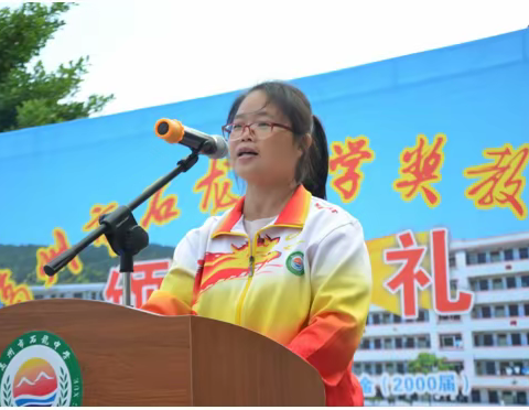 心系教坛谱春秋--记石龙中学党支委，语文科科组长丁志军老师