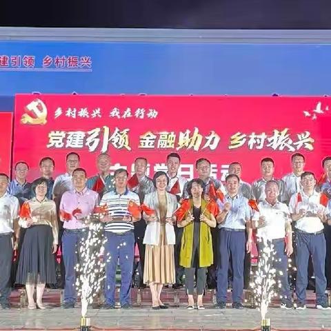 廉江支行：参加市金融系统“党建引领 金融助力 乡村振兴”主题党日活动，与企业签订“三农”融资合作协议