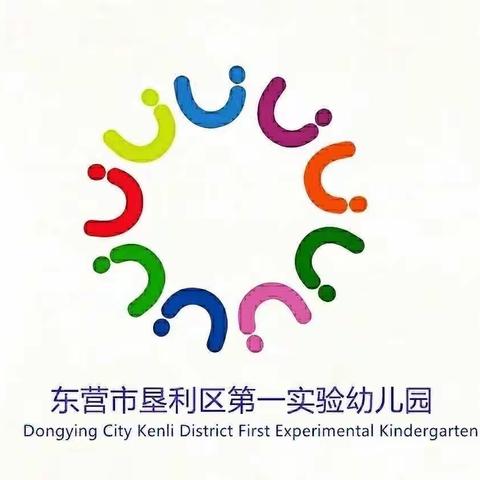 【卫生保健】共筑防线 守护校园安全——垦利区第一实验幼儿园开展卫生保健知识培训