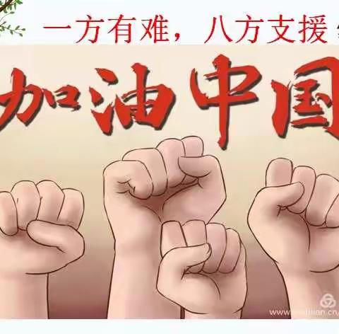 洛川县东关小学五年级“勇敢担当，做国之栋梁”主题队会