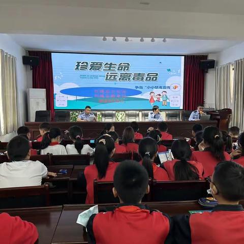 “珍爱生命，远离毒品”主题教育活动——竹溪县实验小学（西关校区）