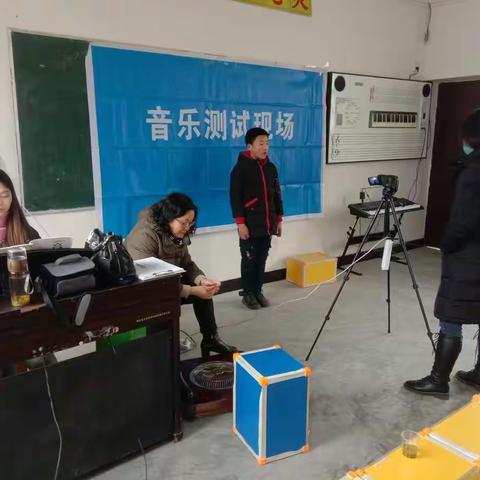 体音美抽测促教学，全面发展见成效——记汇湾镇中心学校体艺测试及教学管理考核工作