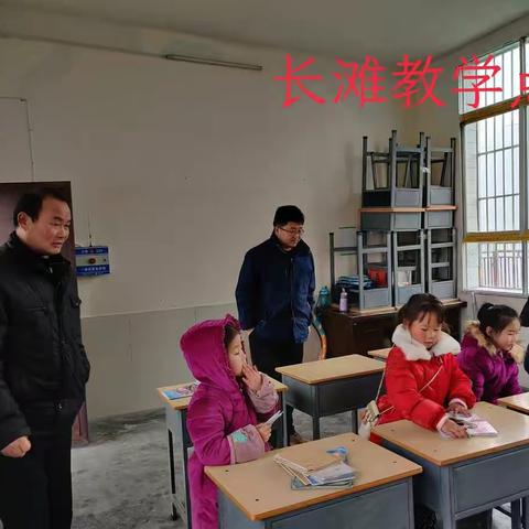 督导助提升，考核落实效——记汇湾镇中心学校2021年对辖区各教学点进行年终考核暨安全检查
