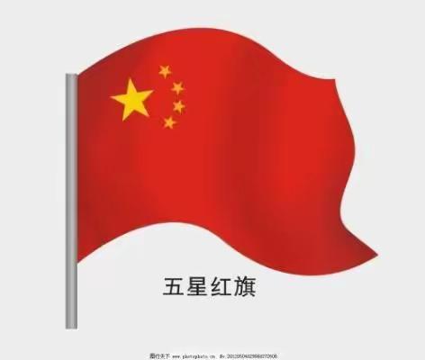 欢喜国庆，快乐童年—民安中心幼小班庆国庆活动