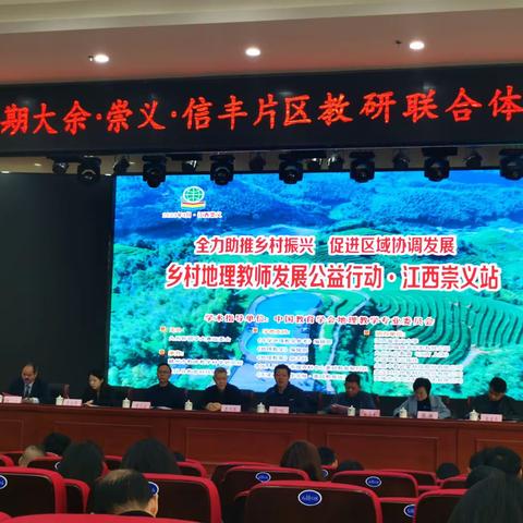 江西崇义阳明文化之旅