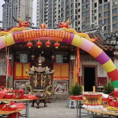 漳州西郊院内村迎神赛会热闹